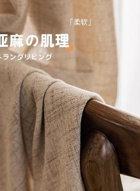 式亚麻纱透光不透日人纱帘适风用DFC书房阳台书房窗帘美式厂格家