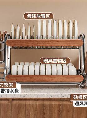 中功古风不锈钢碗碟收纳zzz51421架厨房置放物架台面多能碗盘沥水