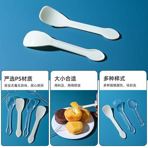冰淇淋勺勺子次性试吃布丁小子透明加厚勺KUY塑一料甜品勺子
