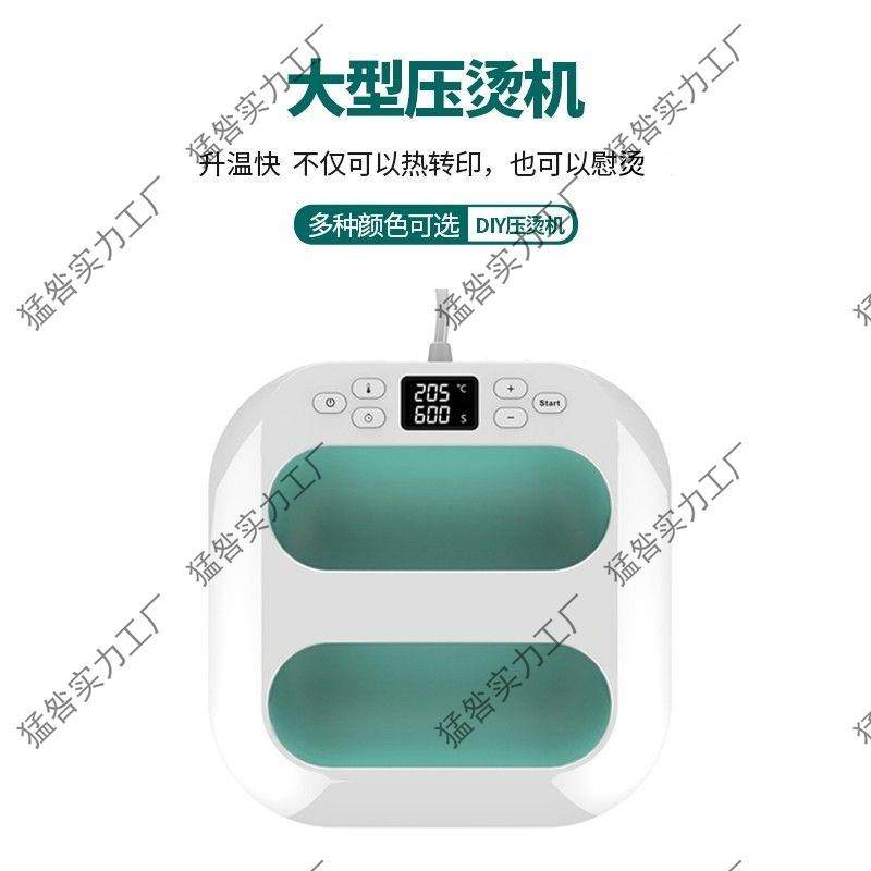 卡影压烫机印便红色中插携式烫画机手持热小型热压转烫印机服装印,办公设备/耗材/相关服务,烫金机/压烫机,淘宝优惠券,粉丝福利购,淘宝优惠卷