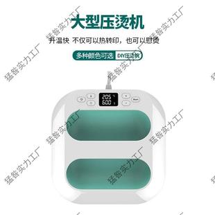 卡影压烫机印便红色中插携式烫画机手持热小型热压转烫印机服装印