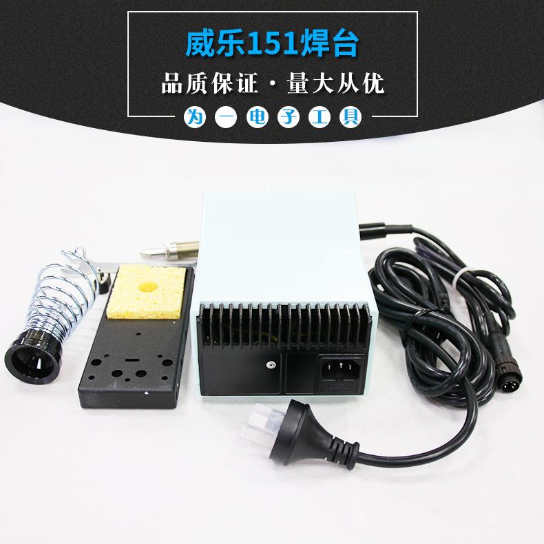 大/威WDS151焊台无铅焊台数显高频能焊台150W智功率温恒焊台