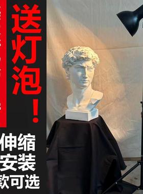 美术画灯室写VBB生口灯静物聚光灯描灯深灯可调节素伸缩素描写生