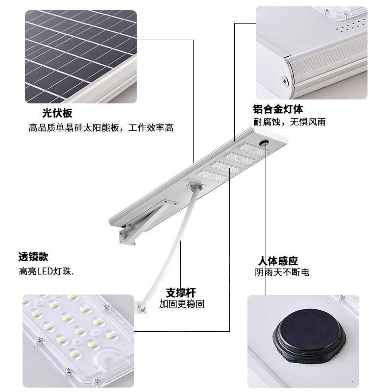 跨境雷达感应灯一体太能路灯RONGYAOLsola化rli阳ght工程模组路头