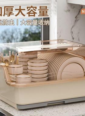 厨房沥水碗带盖JKC碗柜箱装放碗碟盘餐具家用碗置物架子碗筷架收