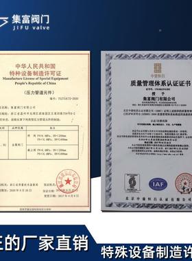 厂家直供YGL41H型铸钢滤器铸钢法兰过滤器式过滤蓝器GL461H-1过C