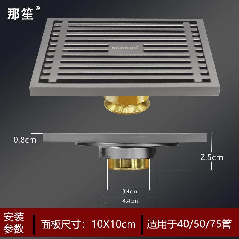 0.超薄不锈钢8管地漏移位04管超浅下水道二1改洗衣机50管防臭极薄