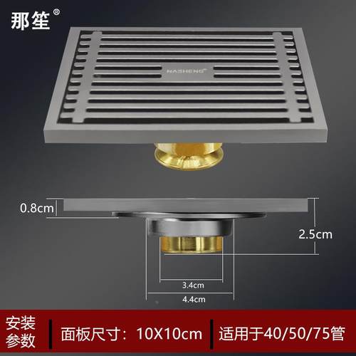 0.超薄不锈钢8管地漏移位04管超浅下水道二1改洗衣机50管防臭极薄