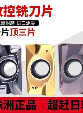 YB205通用R5-R6刀粒株铣洲刀APGMT160片4ER硬质BDN合金1135YBG202