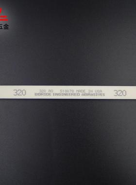 BORIDE美国必宝油石省模抛油石条AO全白色/A格S红色规齐1光1/8*1/