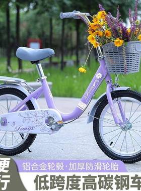 童新款儿自行车6-78914岁女脚踏单车小学生车男81216812022寸