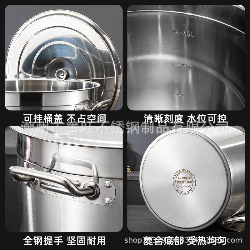 电磁炉专用398504不锈食钢桶汤品级5汤桶0卤肉桶商用欧顿锅