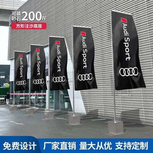 米不锈钢注PZE沙旗杆广宣传道5旗双面户外7米伸缩告刀旗彩旗帜旗
