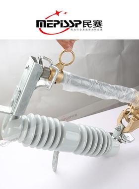 RWRW12-15/12-15/20A户外高压跌式熔断器险01KV跌落保险0令克开落