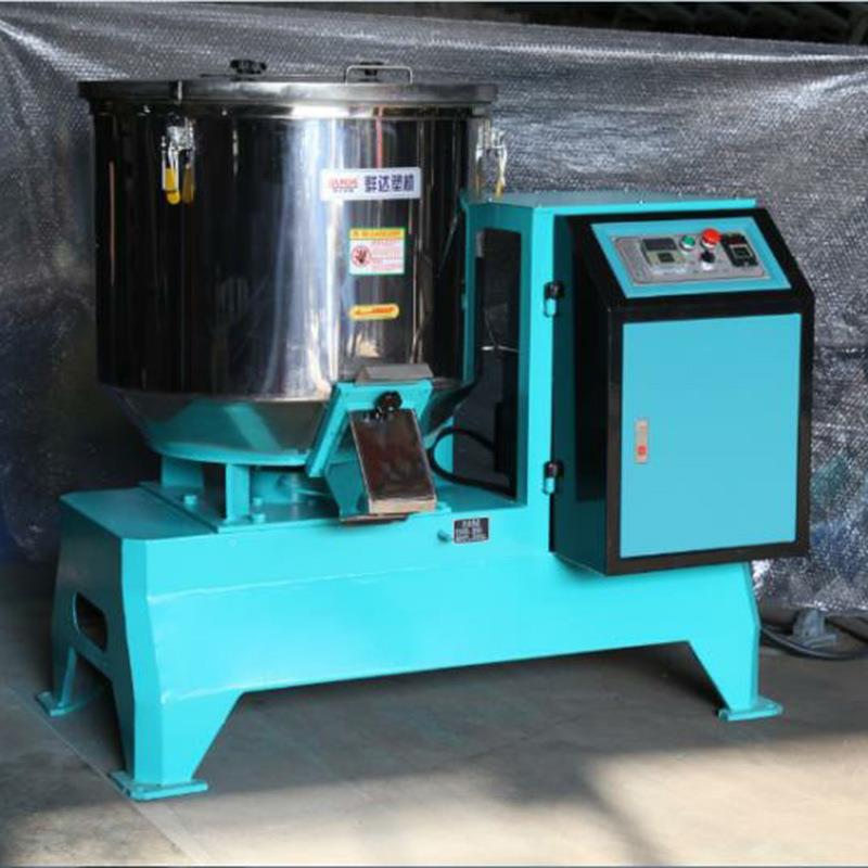 群混色机燥拌一体机混搅RLP达料烘干机干塑料饲料高速混色机拌料