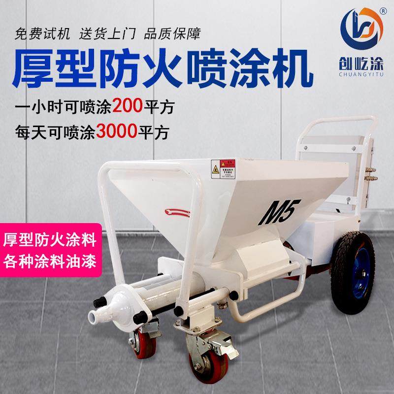 石漆腻子粉真SZTH厚型防火涂料3机T7喷涂机T9吊篮脚手架一体S6砂,标准件/零部件/工业耗材,车间地垫,淘宝优惠券,粉丝福利购,淘宝优惠卷