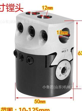 F1器-R8纹柄镗刀头2寸MT2-F-BGG9PCS1/2”1英制螺7/16-20镗孔套装