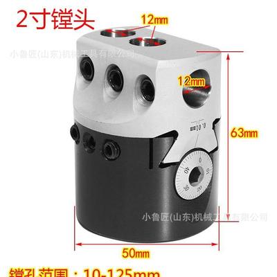 F1器-R8纹柄镗刀头2寸MT2-F-BGG9PCS1/2”1英制螺7/16-20镗孔套装