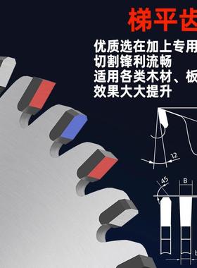 精木密裁板锯片12寸96锯齿工合漆金子母锯生态免板HGV用推台锯