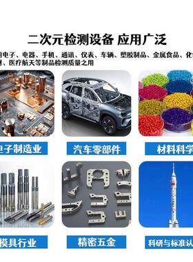 光二元30FUY20手动尺学寸像检测仪高精度2.5次元影像测量仪影厂次