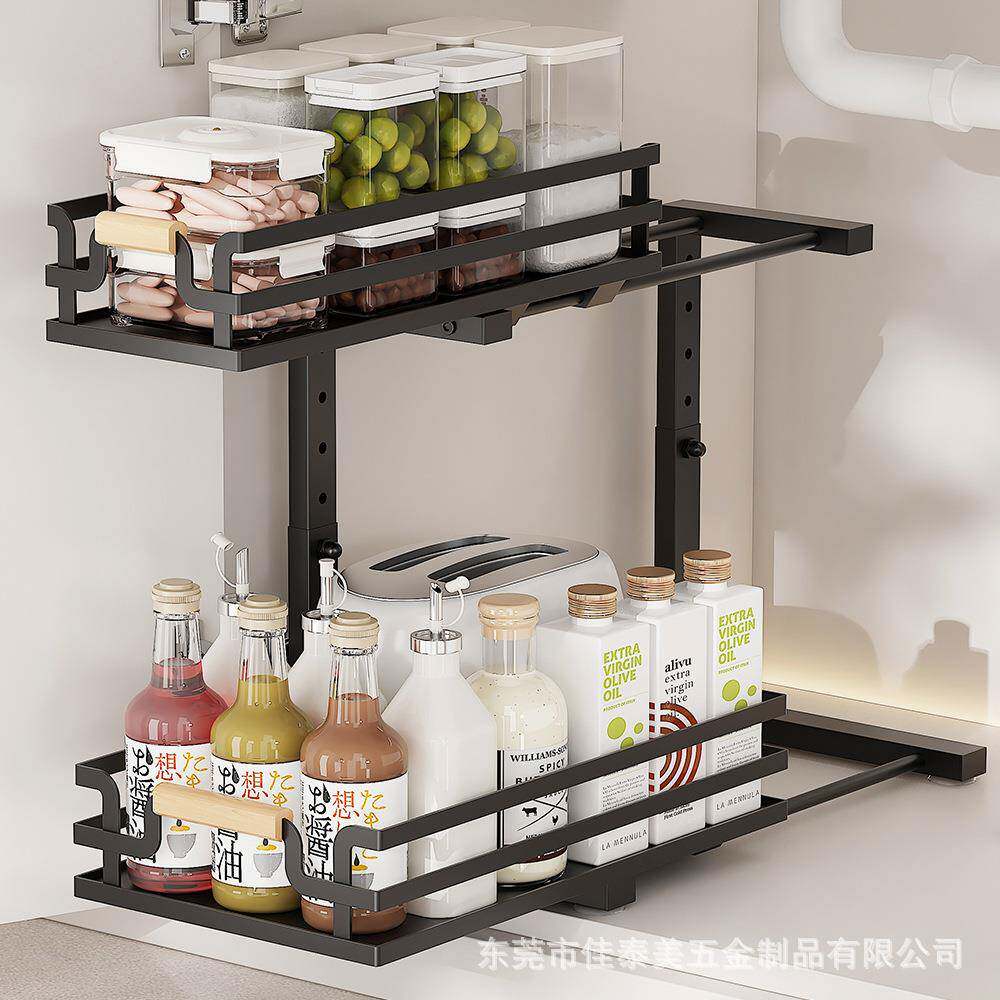 厨房下水槽置物架浴室分层架拉多功抽层Z-XSC240收纳能架可调节多