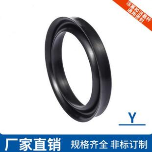 液压缸密封件油封大全尺寸Y型橡胶无品牌/40*油280*202丁晴密封圈