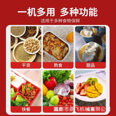 半鸭A170自动包装盒保鲜封口机/龙虾手压小式餐鸭脖货封盒机/支持