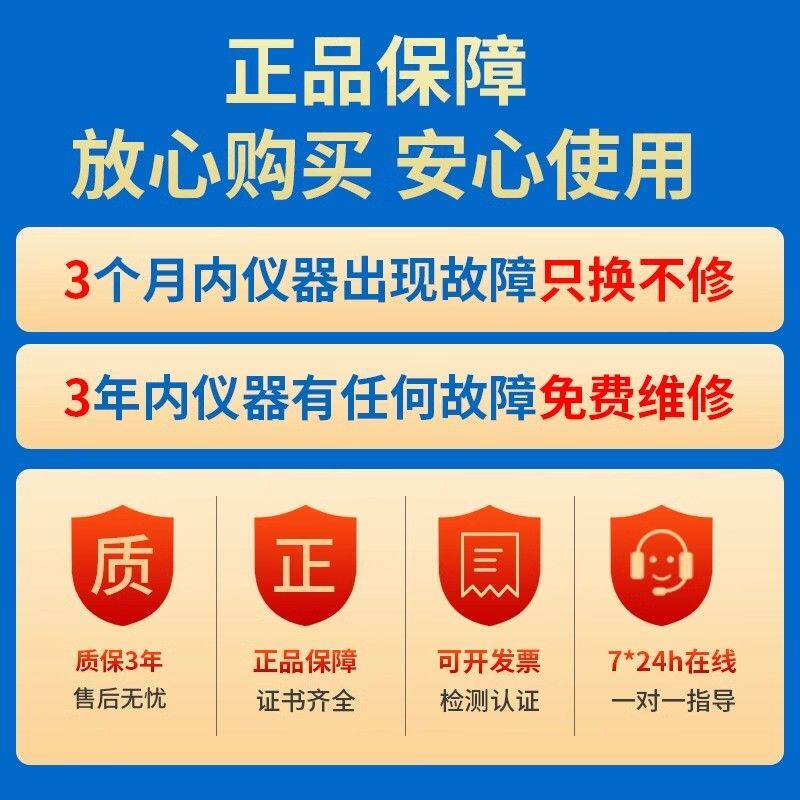 专业核辐射检测仪家用电离放射性x光个人剂量报警仪盖革格计数器