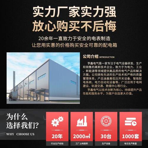 户外304不锈钢配电箱双层门仪表控制柜开关按钮箱布线防水箱加厚
