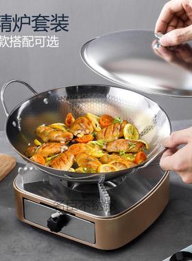 F966H557不锈一钢酒精炉固干锅体仔小火锅人锅一锅汤锅餐厅家用干