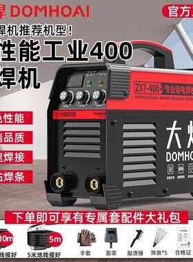 50电焊机220v家携用小型激光便0315双电工业级3压80v焊机PWB直流