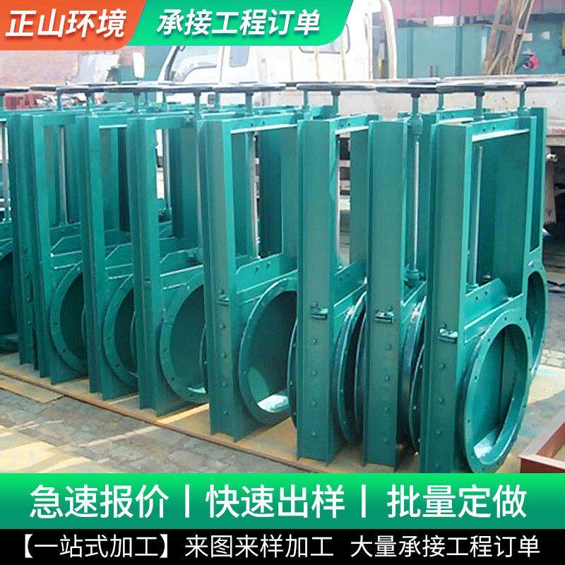 插板阀不锈钢手动电动方口圆口灌溉阀卸料阀排污水闸阀不锈钢闸阀