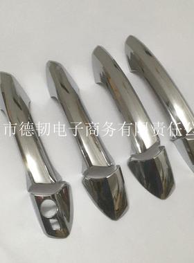适用于护奔驰B级CE腕系电镀外8633门拉手门碗保贴片门级把手装饰