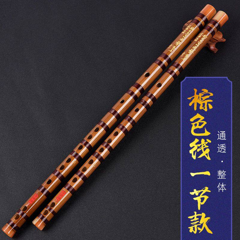 专业笛子精制双节苦竹横笛降E调小A小降B梆笛竹笛高档乐器曲笛