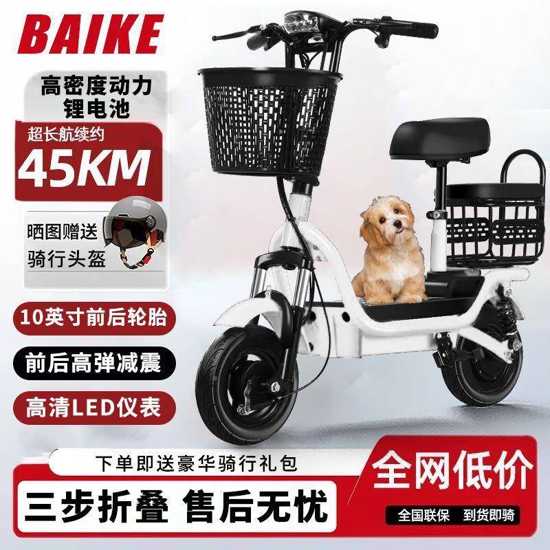 电两动车滑板动车小折型电车迷你见详情轮叠成人代步代步车男女电