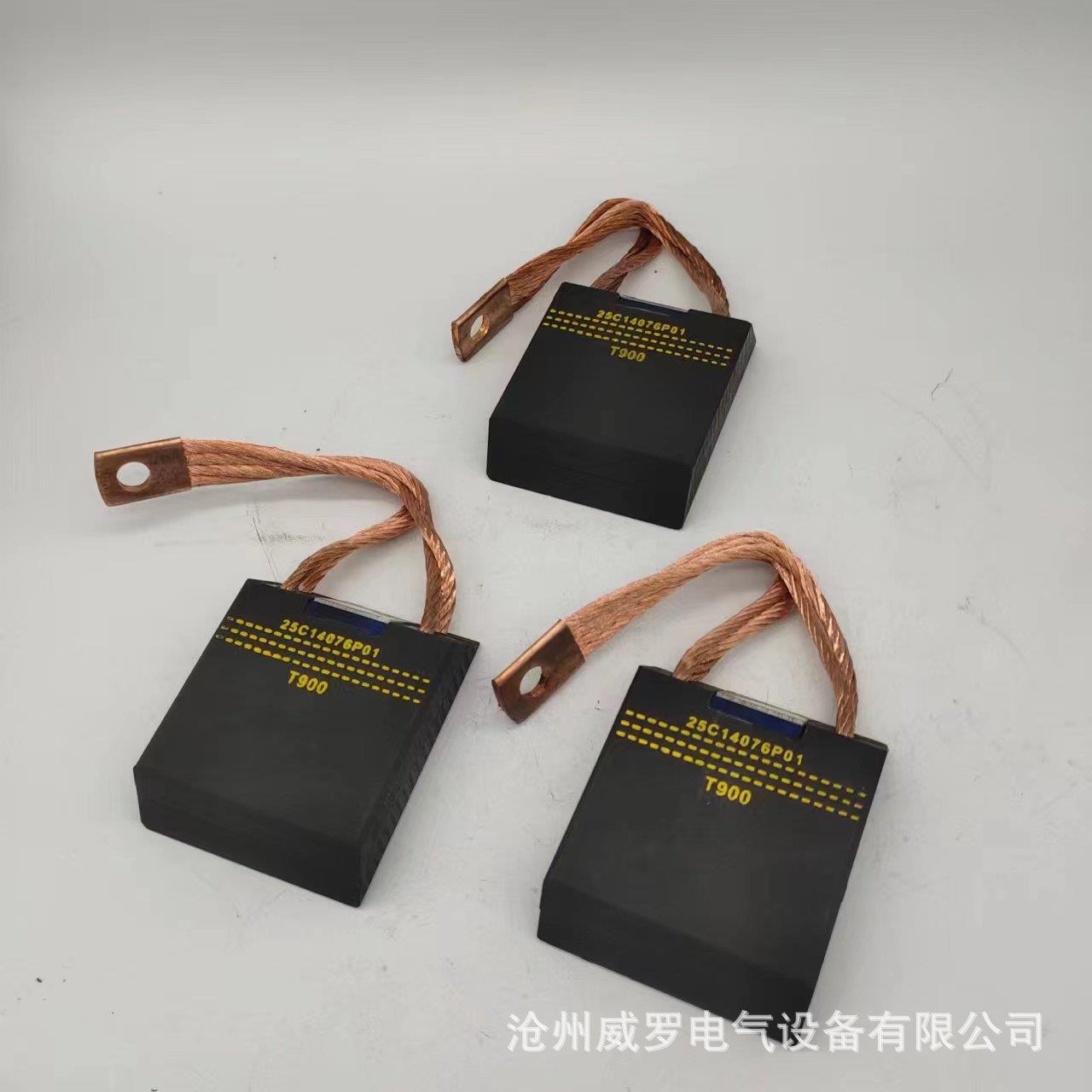 油田磕头机碳8DFS00刷W直流电机电刷T90025c4076P01KT8125碳刷