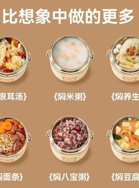 31餐6不锈钢保温饭盒G21802/G上班族便携24小长保温桶冬超季便当