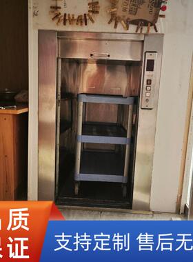 酒学GPL店饭传店传菜机餐梯幼园食堂儿落地式菜电梯工厂校厨房传