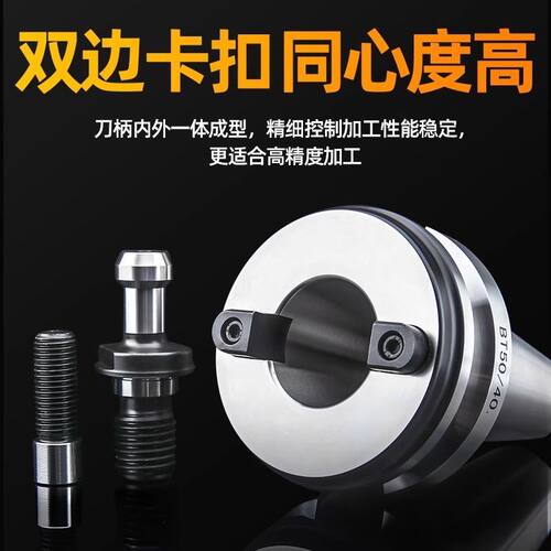 刀柄转换套BT50转BT40转BT30 CNC加工中心数控刀柄主轴变径锥套