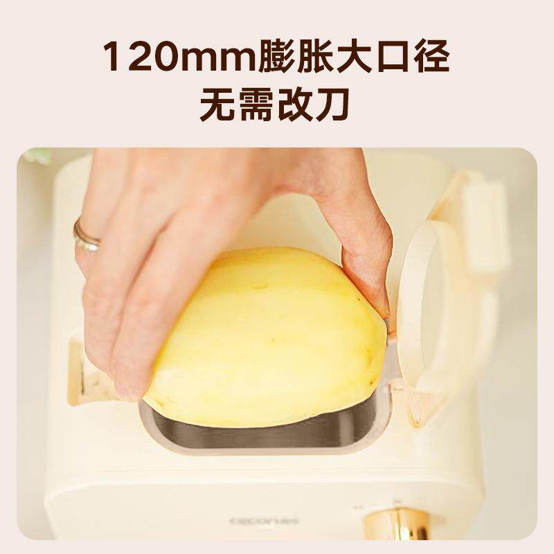 可电西动切菜机家用多功能自动切菜刨器切丝切切菜机QC丝片切土豆