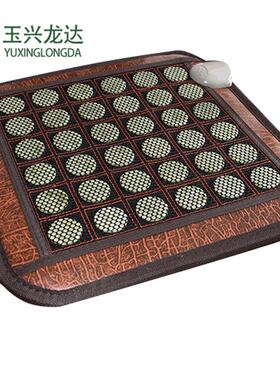 玉石坐垫锗托玛会远琳电加热座垫厂家红外线LD00525砭石石销礼品