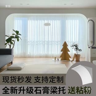 石膏拱门造型西拱VJX形门托家门装半式圆弧洞阳台改造酒店垭梁口