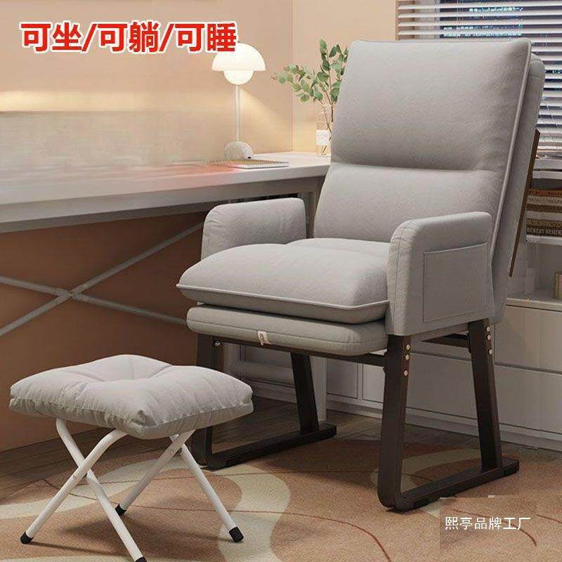 电脑习无品牌/椅舒服久坐电竞可调节学椅办公沙发靠背会议舍学宿