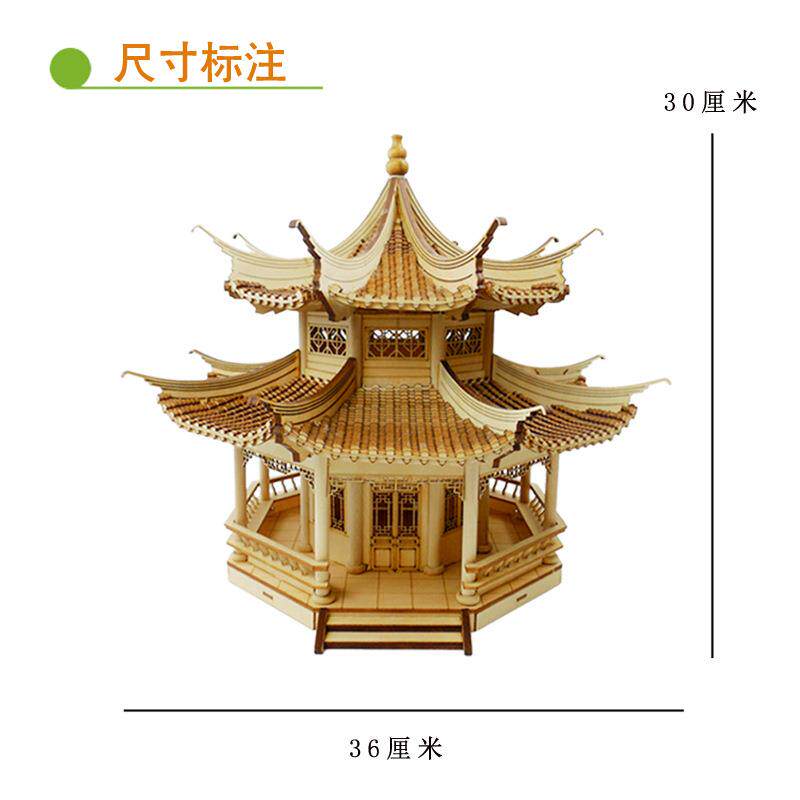 中国中实式古建筑375模型dy手工亭子凉亭景观板建筑沙i盘木材料