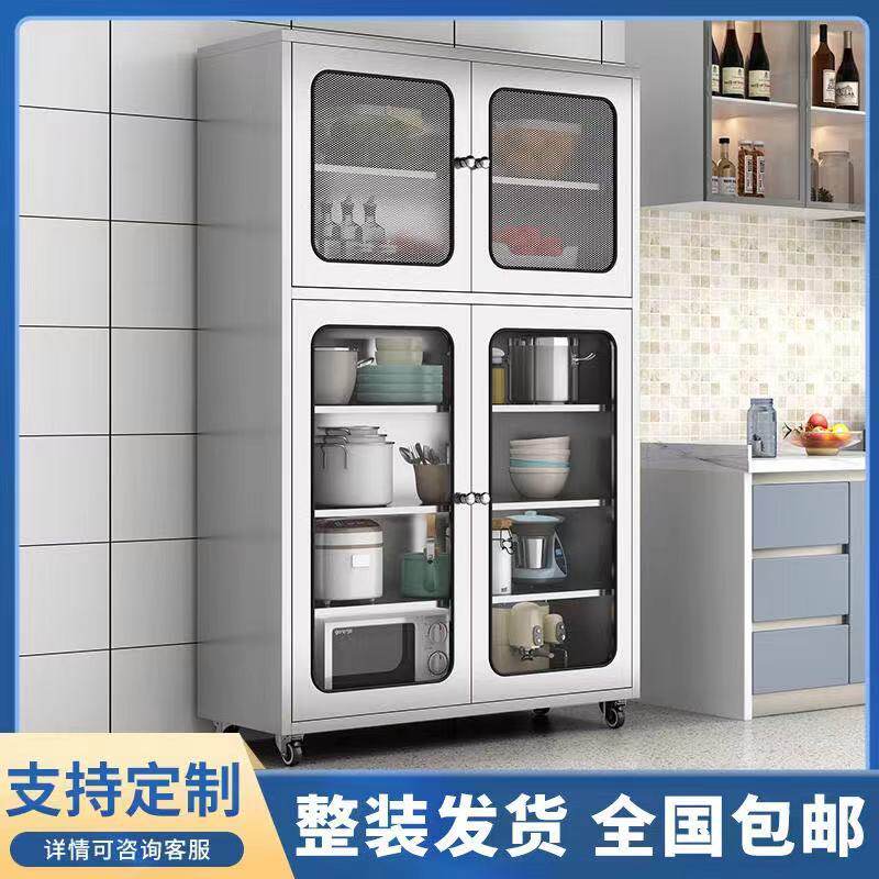 304不锈钢整体橱柜加厚防潮对开门餐边柜家用厨房储物柜锅具收纳