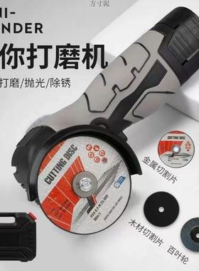 新抛款多能功锂电小角磨机小型打磨机磨光机切割机手持通OUN用打