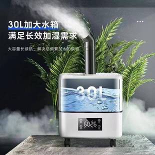 新款工业十超声波65121166加湿器菜核工业车除间静电商用超市蔬保