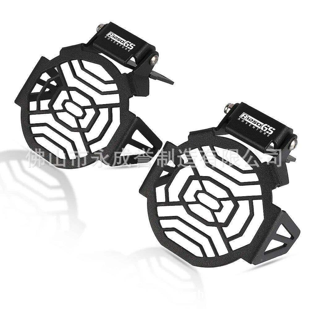 适用于宝R12R0GSRR1250GS1250摩托马车雾灯灯罩5防护格栅保护器