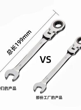 活动6PCS塑黑色架817M-M套装601CRV7齿棘轮2扳手工具套装