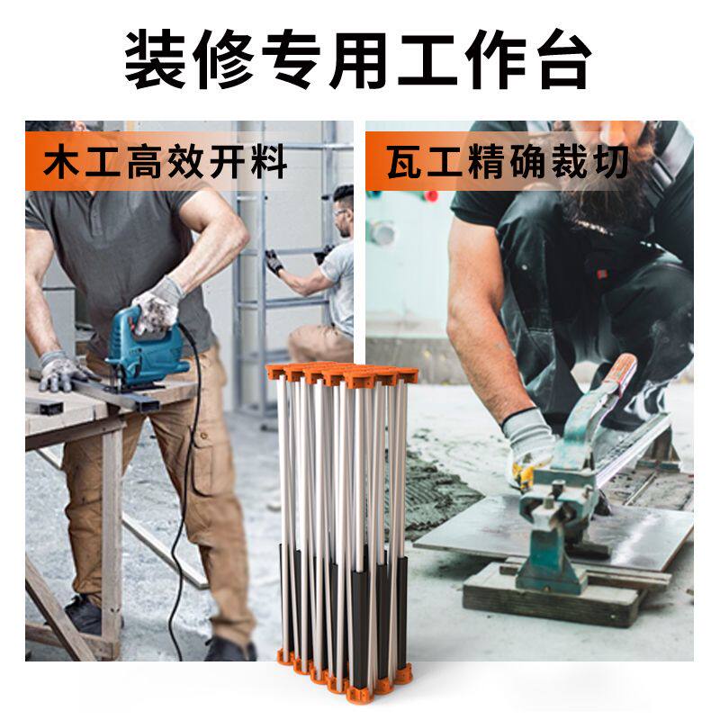 中弩蜘蛛腿工作台木工专用加厚铝合金折叠新款架子多功能瓦工支架